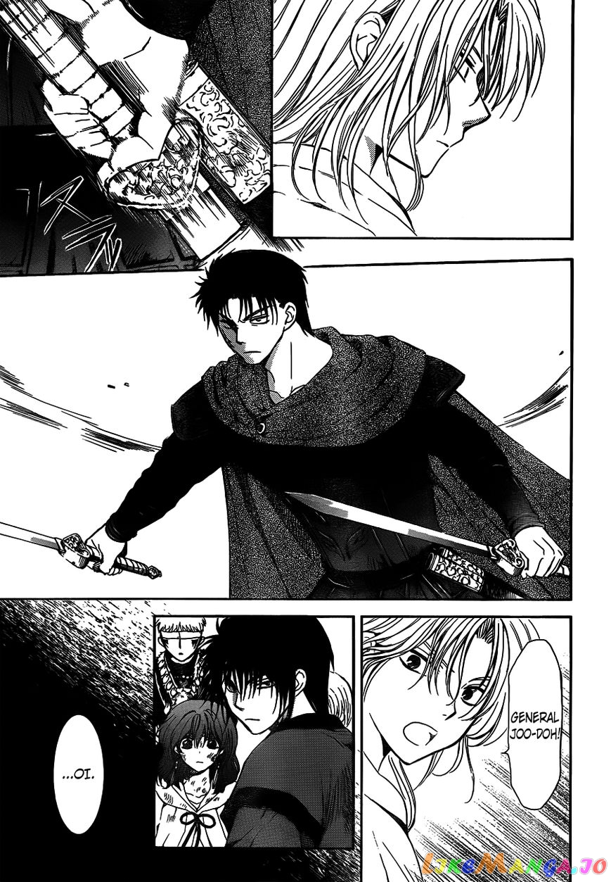 Akatsuki No Yona Chapter 122 image 03